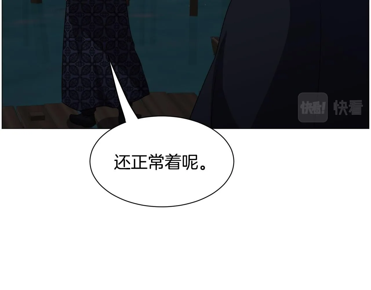 第97话 拖延时间27