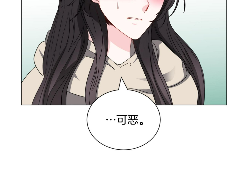 第84话 被选中的守护者106