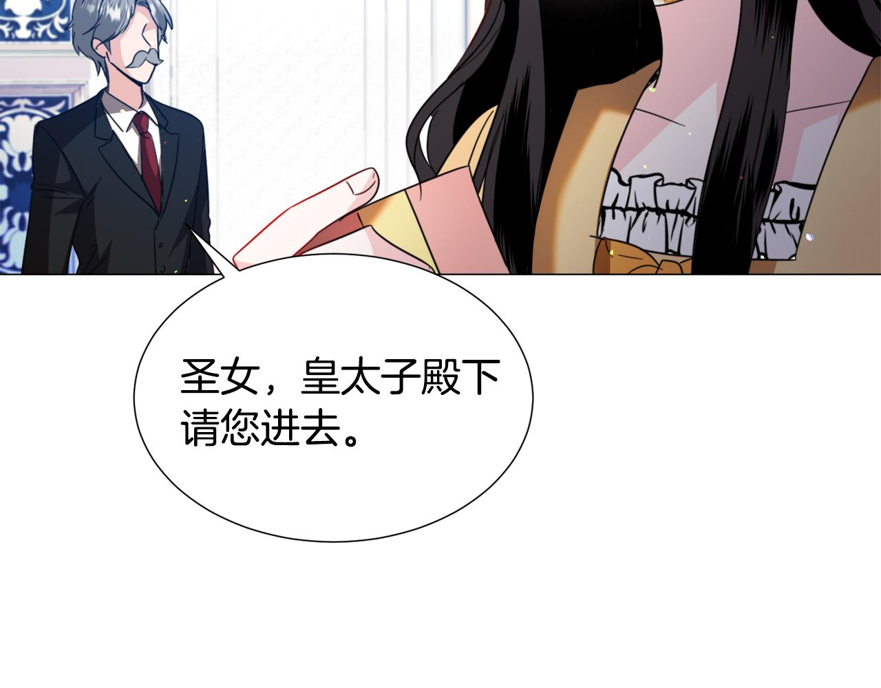 第55话 再次搭救56