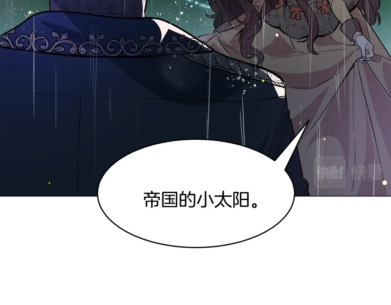 第23话 雨夜93