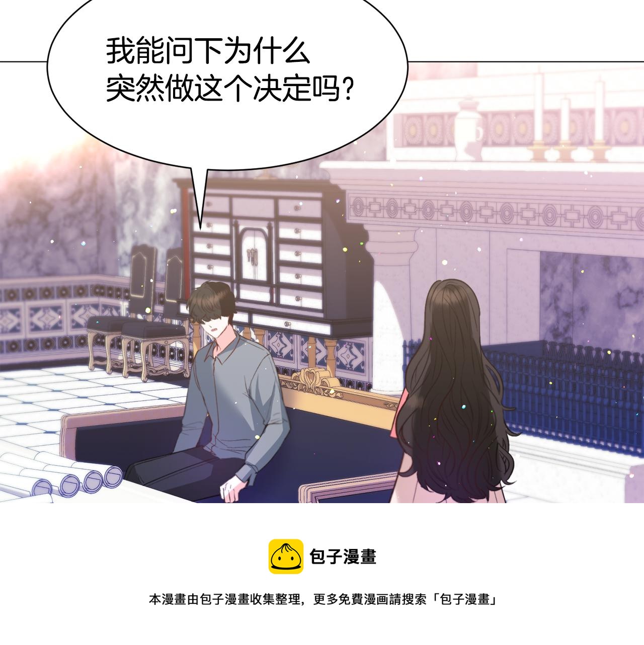 第31话 吃醋140
