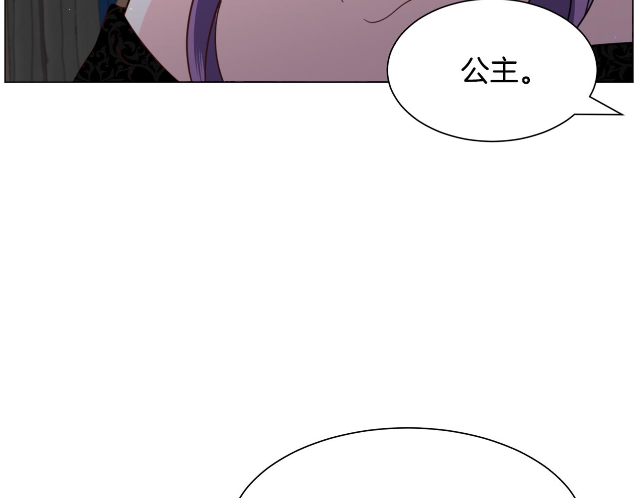 第53话忠犬吃醋131