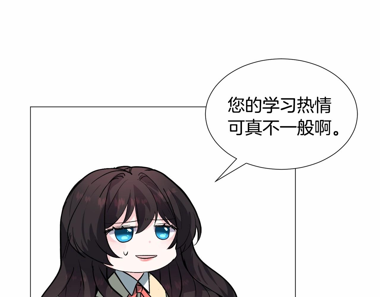 第19话 吸血鬼游戏77