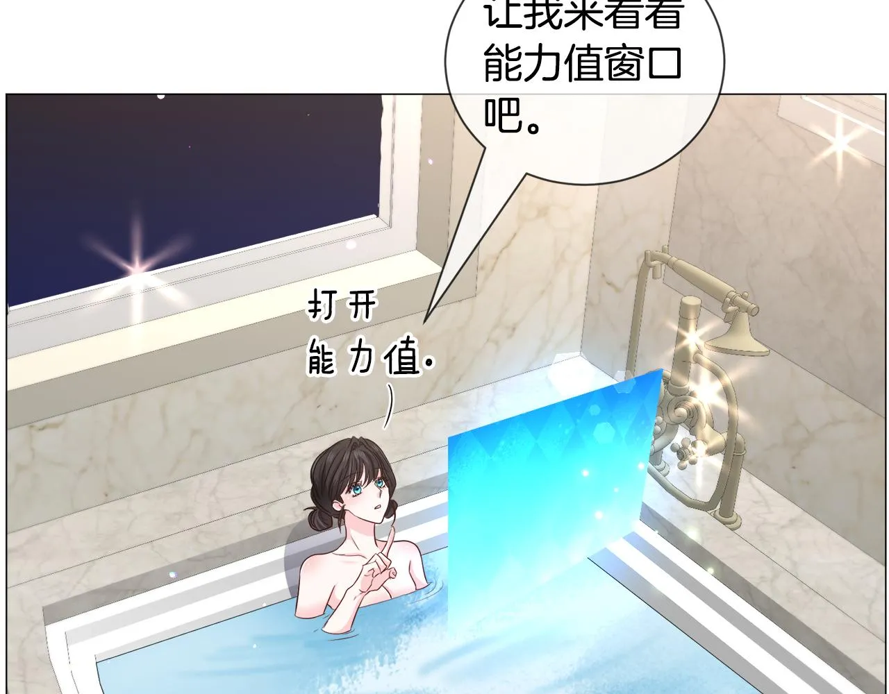 第86话 时刻警惕60