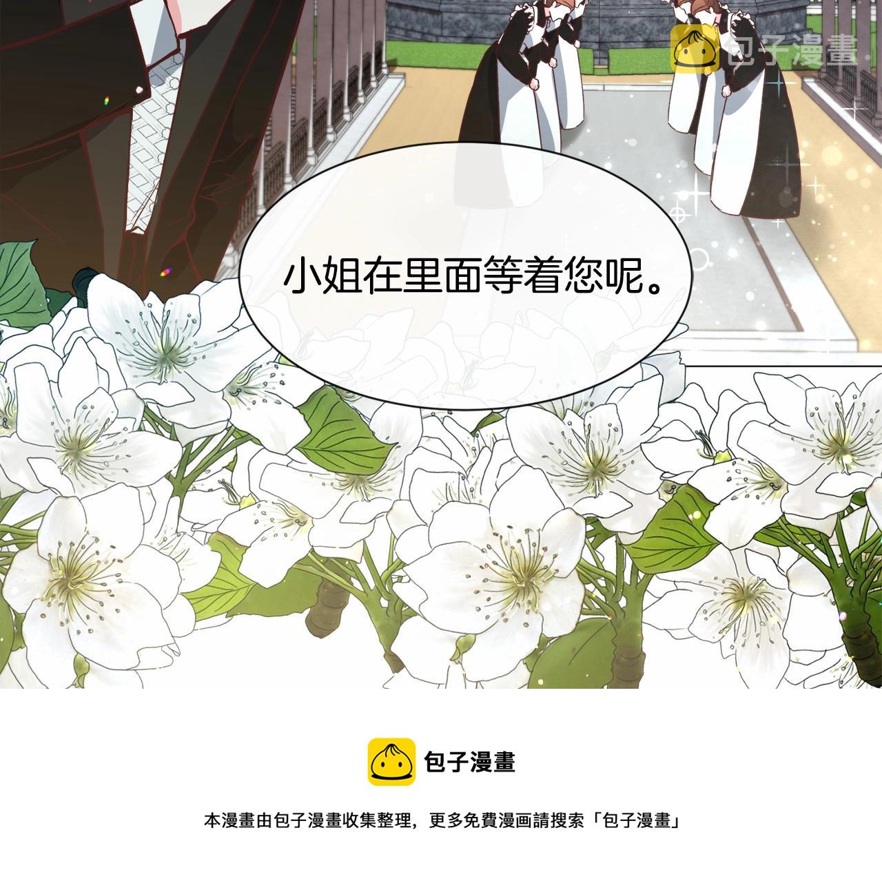 第21话 贴贴16