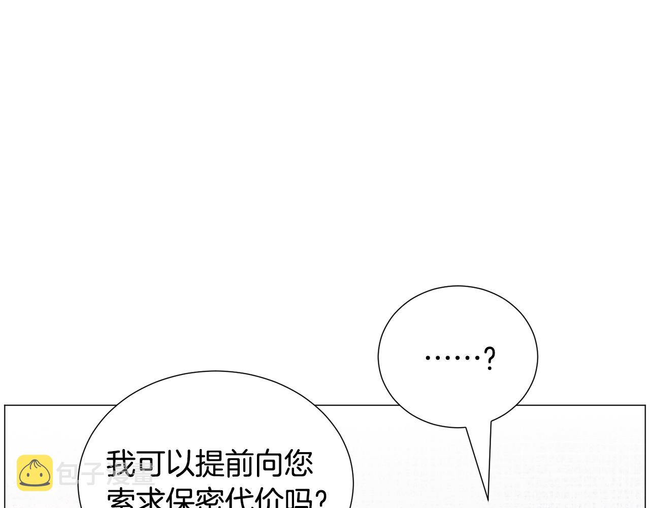 第72话 预感很不祥65