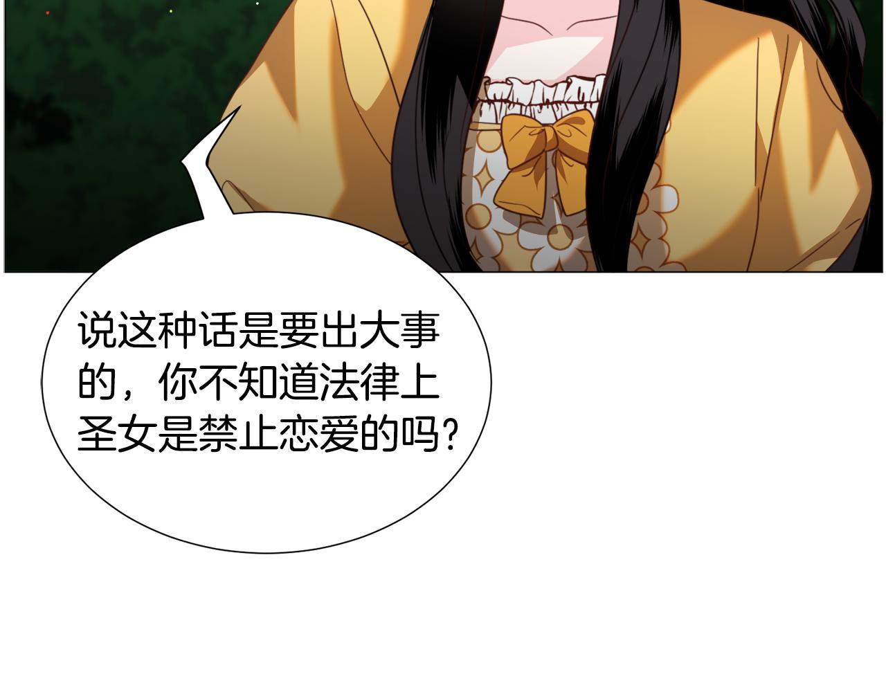 第56话 大公很不爽113