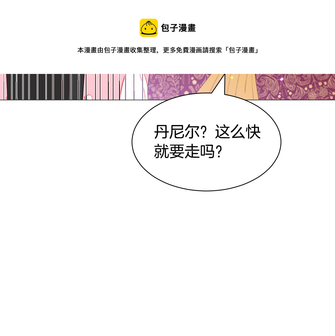 第36话 拿捏住了130