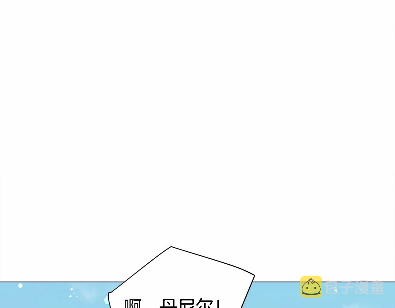 第12话 英雄救美153