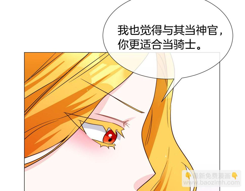 第81话 第三视角64