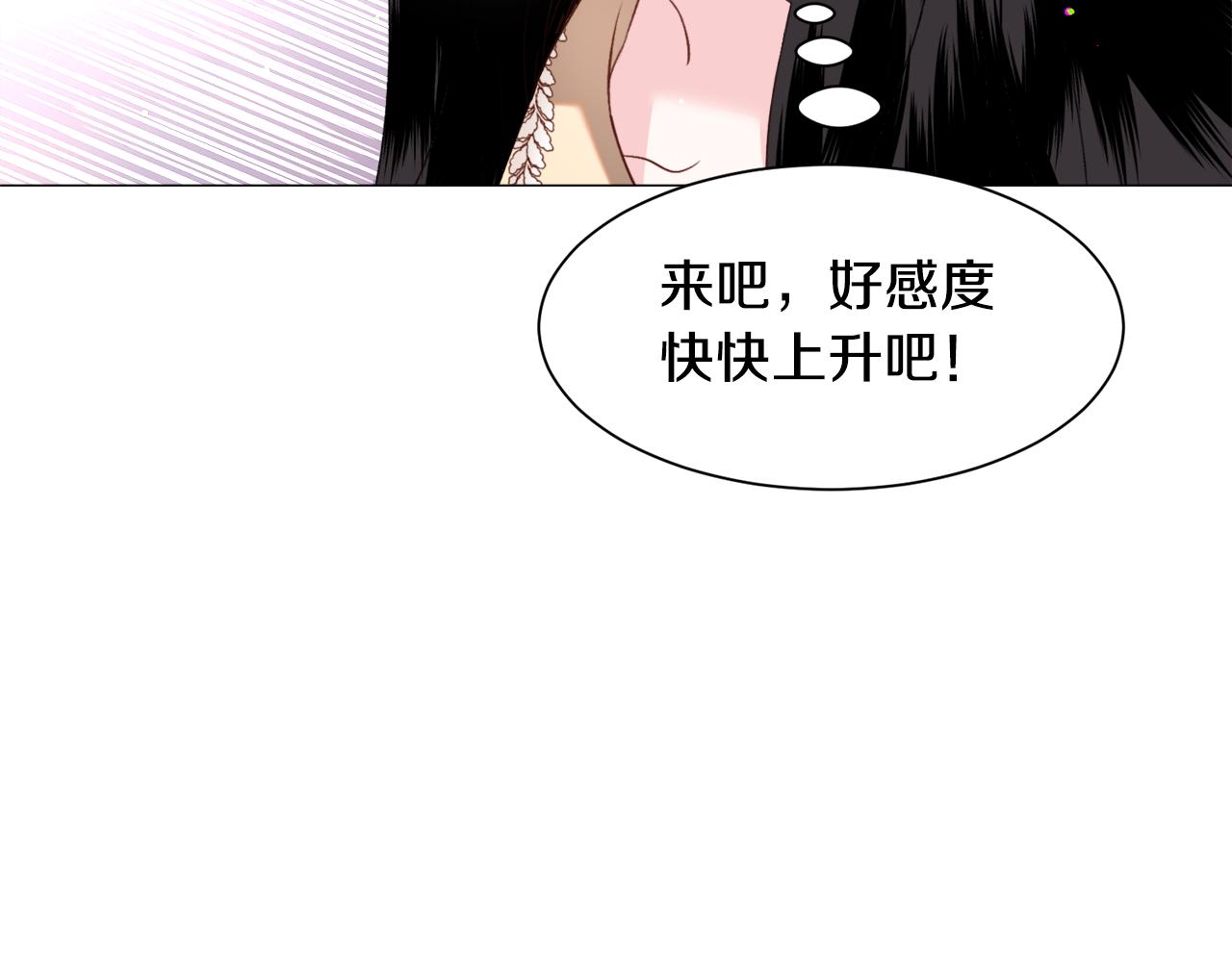 第43话 爱而不知51