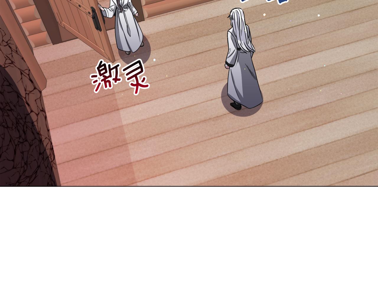 第72话 预感很不祥7