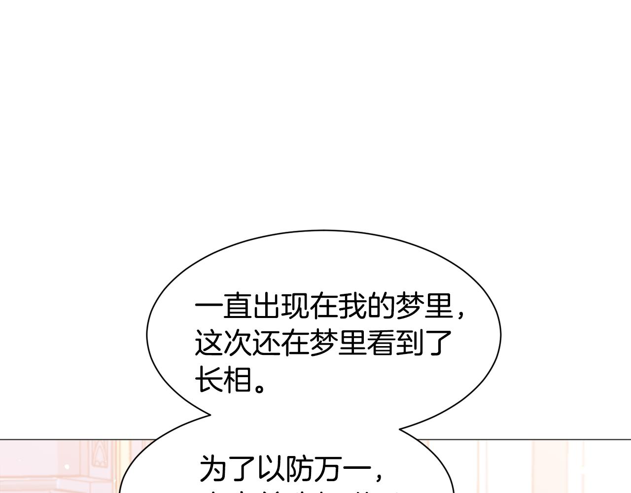 第36话 拿捏住了92