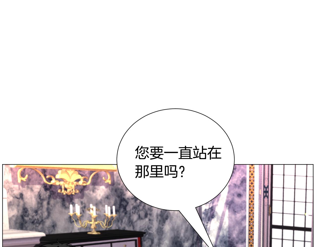 第66话 大受打击138