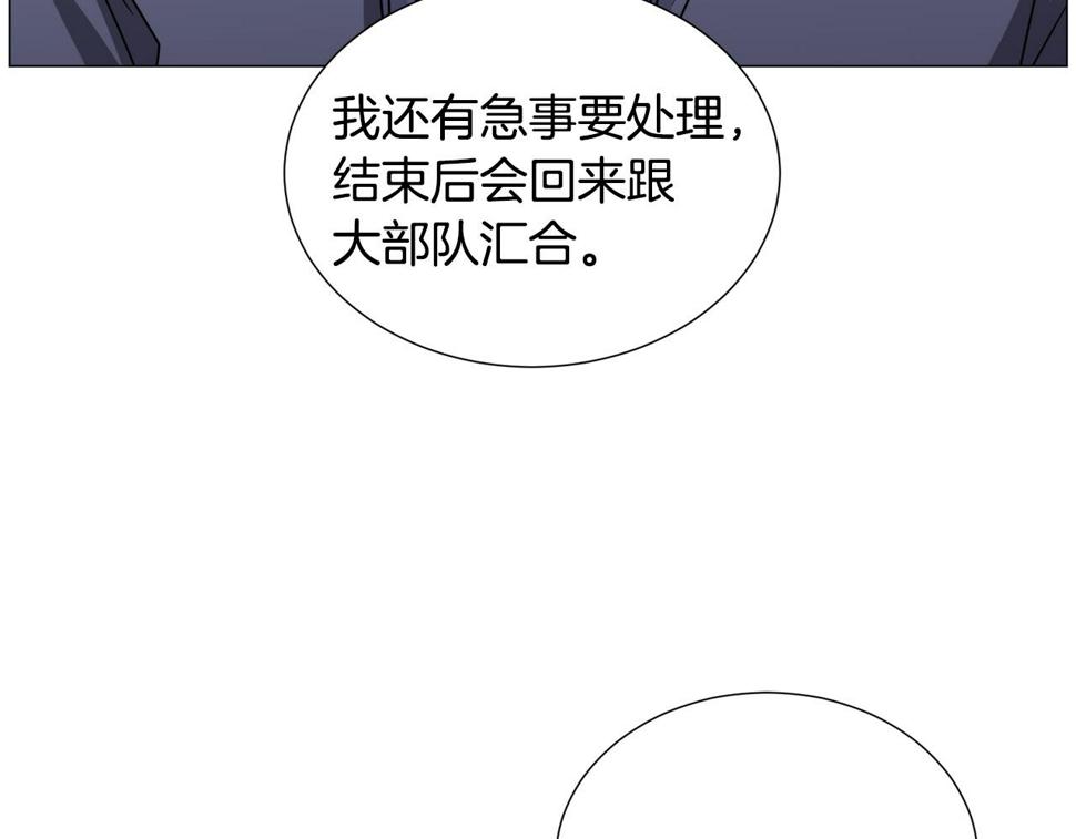 第79话 担忧121