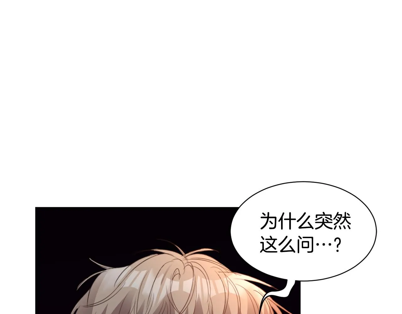 第90话 有惊无险117