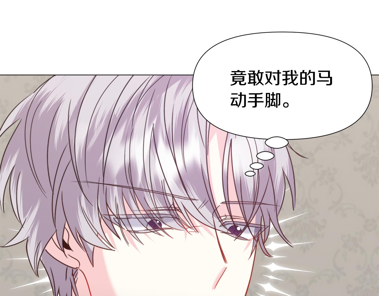 第69话 脸红心跳130
