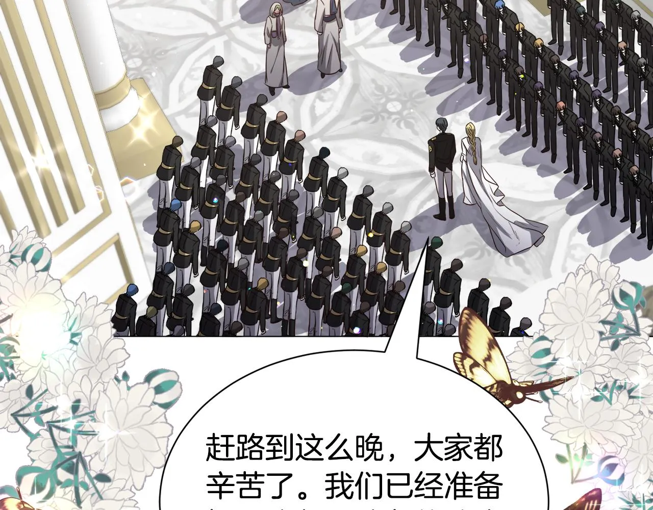 第86话 时刻警惕31