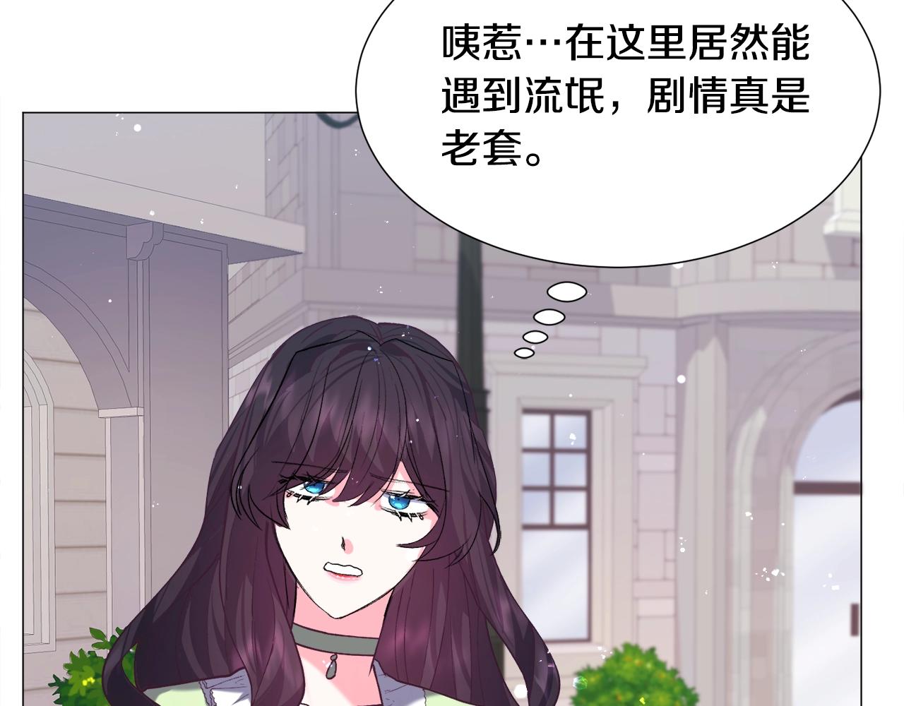 第11话 走散？新剧情155