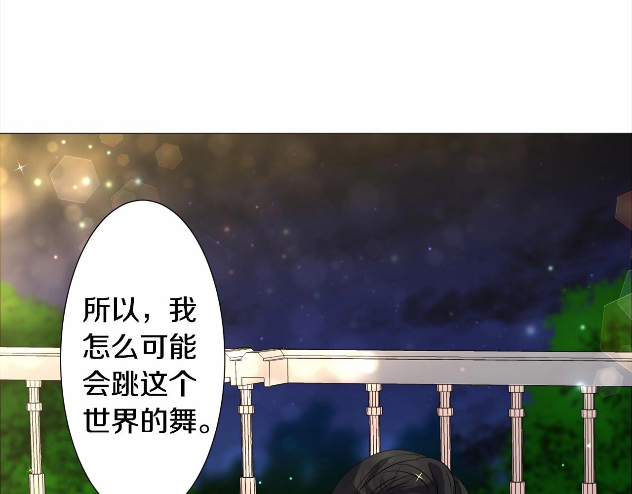 第5话 皇太子出场61