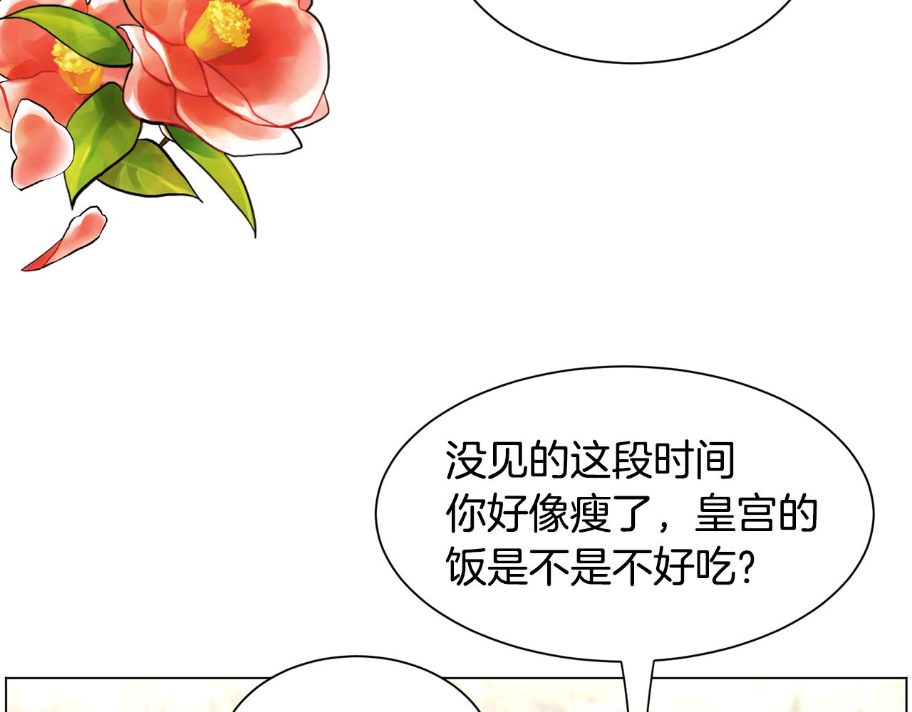 第53话忠犬吃醋55