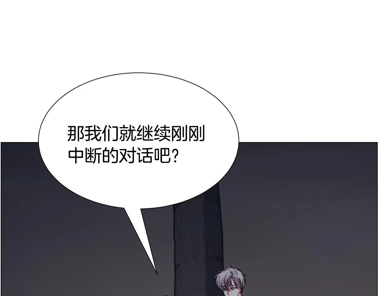 第77话 跟我联手吧42