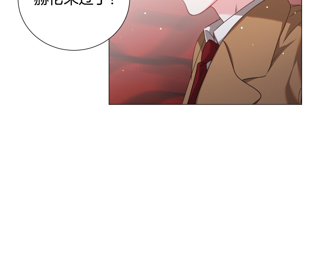 第69话 脸红心跳96