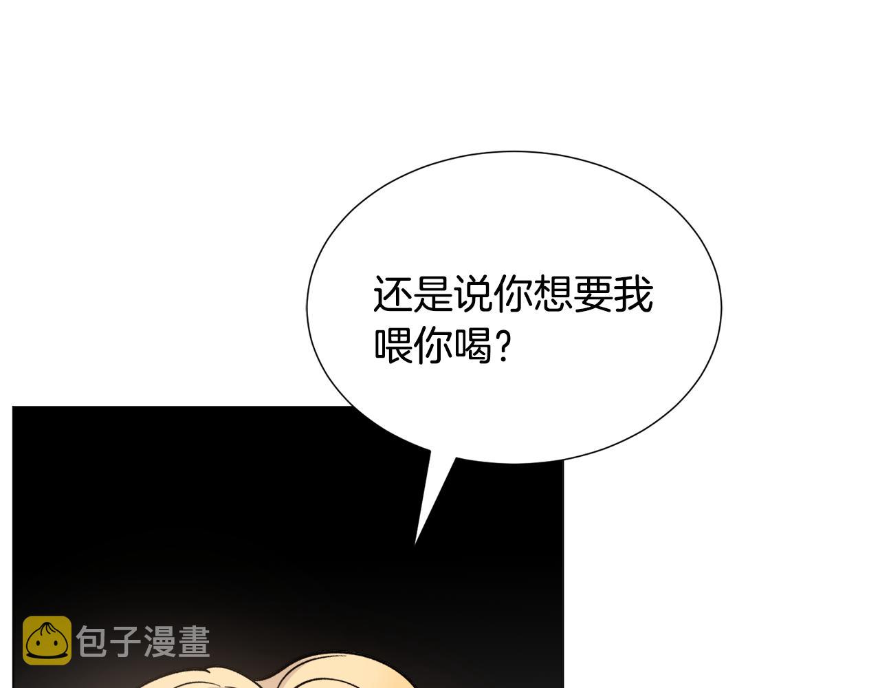 第25话 害羞152