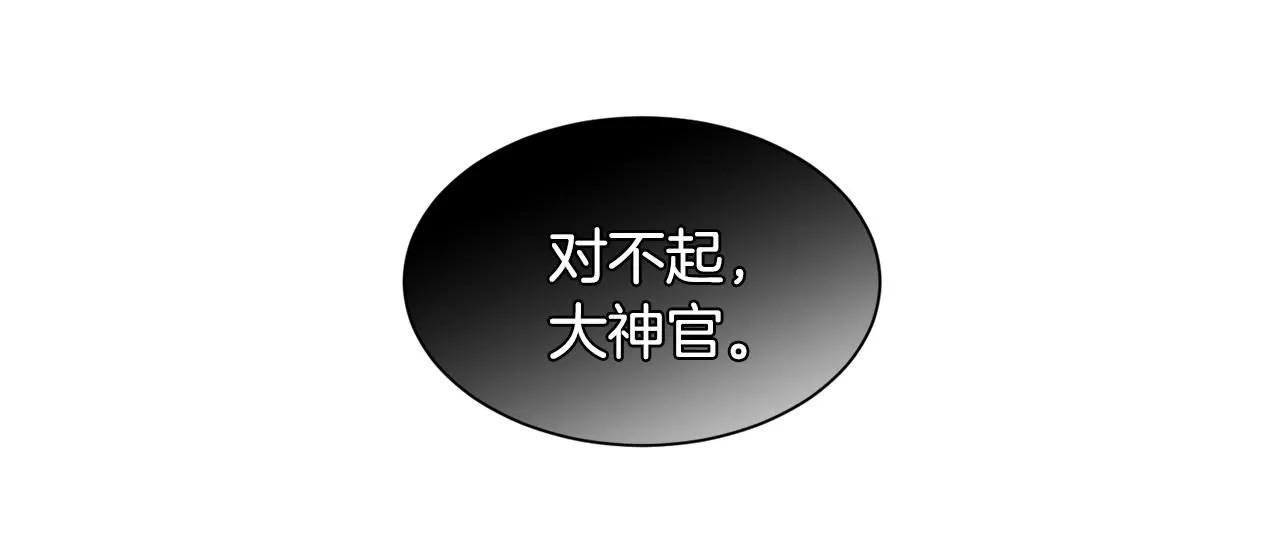 第97话 拖延时间21