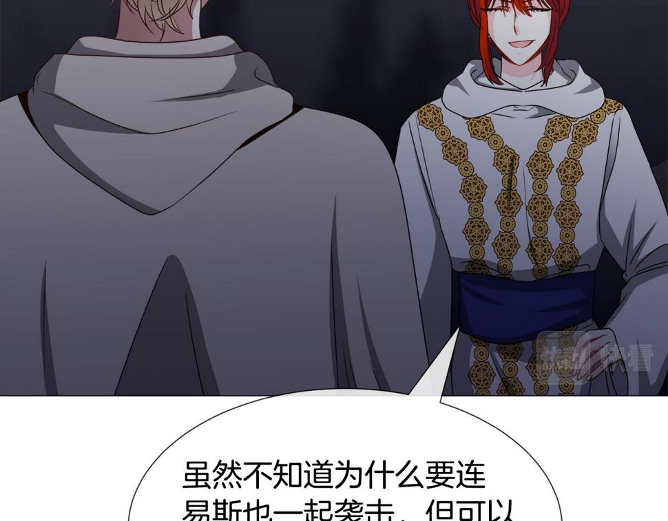 第79话 担忧57
