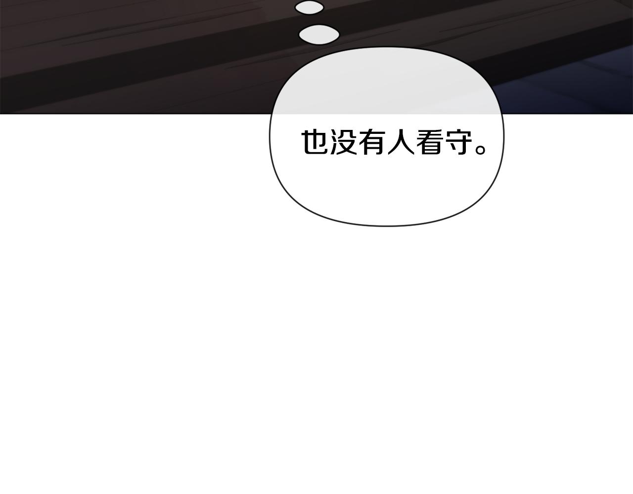 第71话 修罗场90