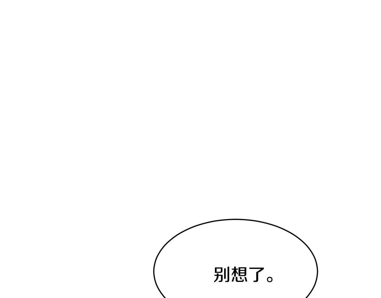 第23话 雨夜142