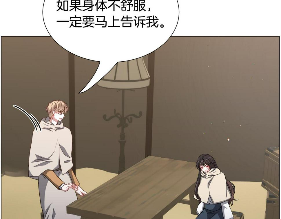 第81话 第三视角87