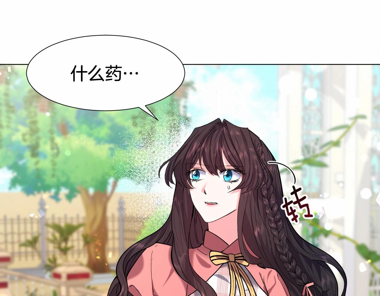 第6话 绅士风度65