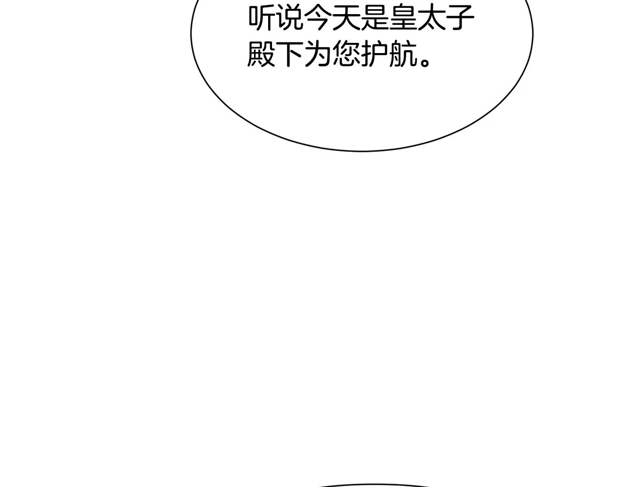第89话 情侣装65