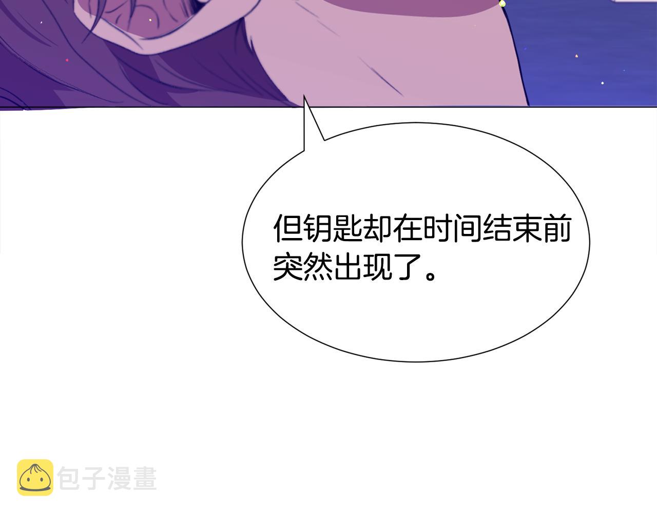 第27话 女主登场97