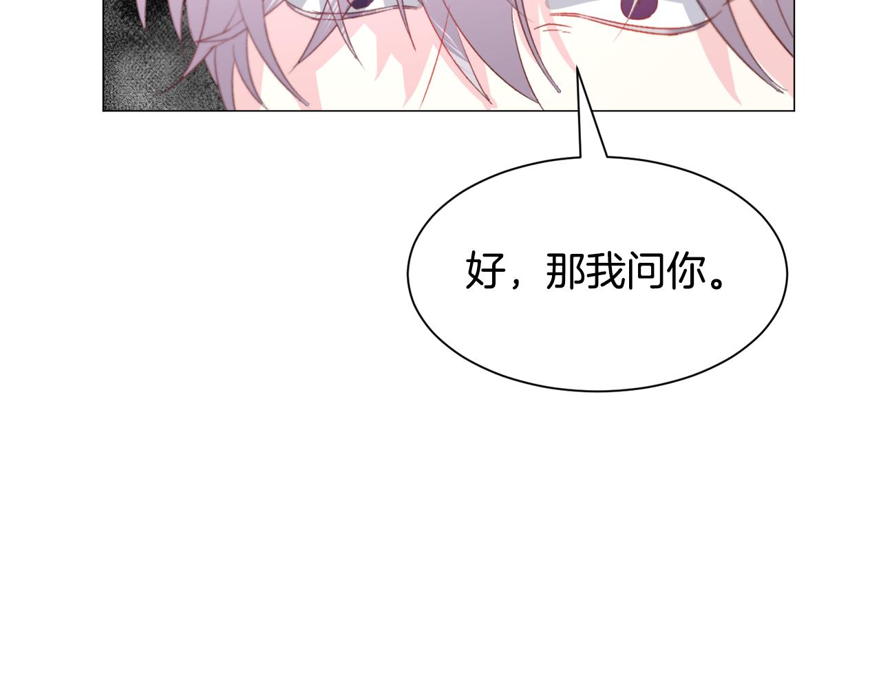 第38话 偶遇145