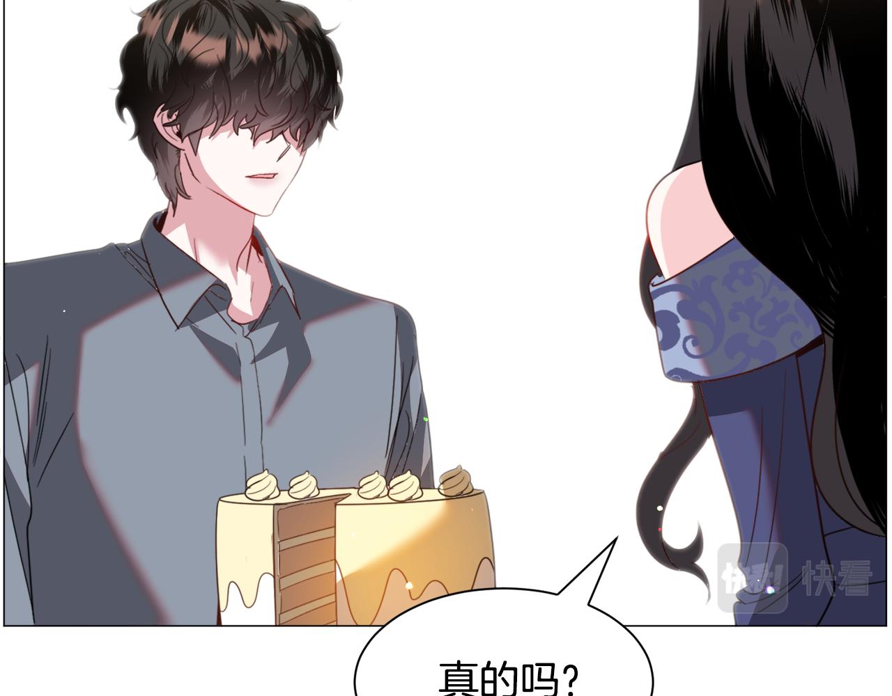 第50话暖男出现132