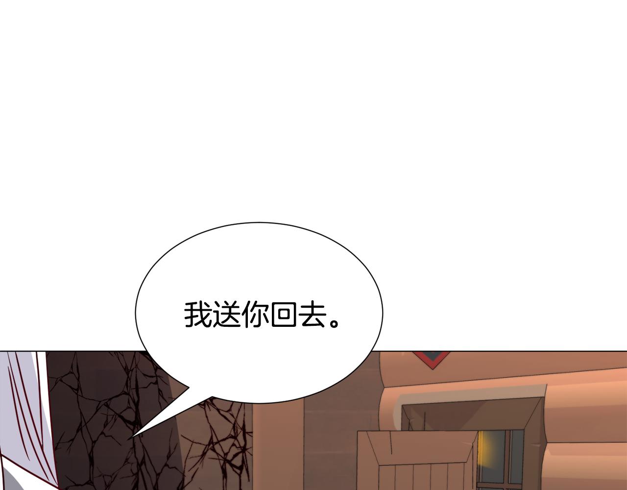 第71话 修罗场138