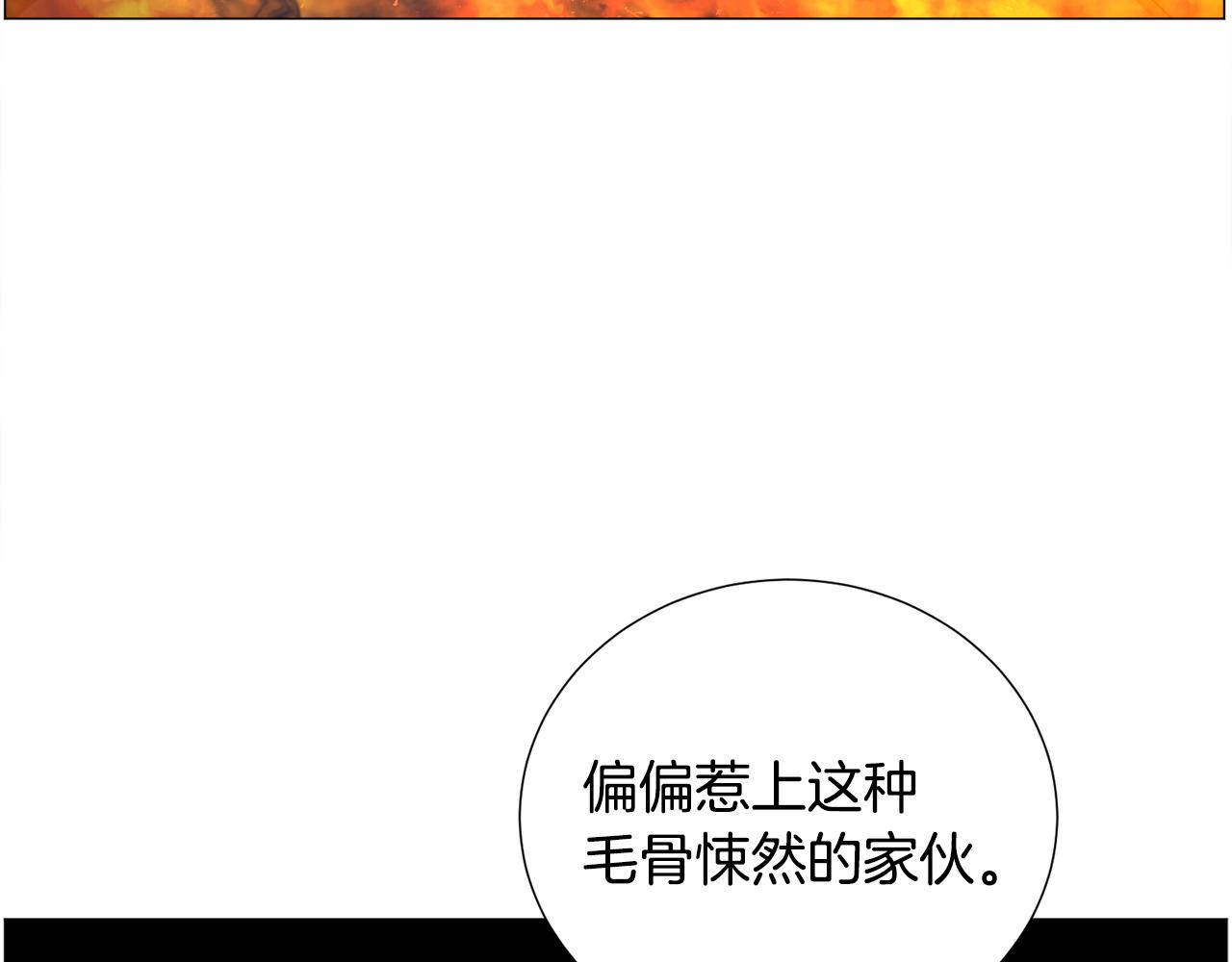 第70话 暴走74
