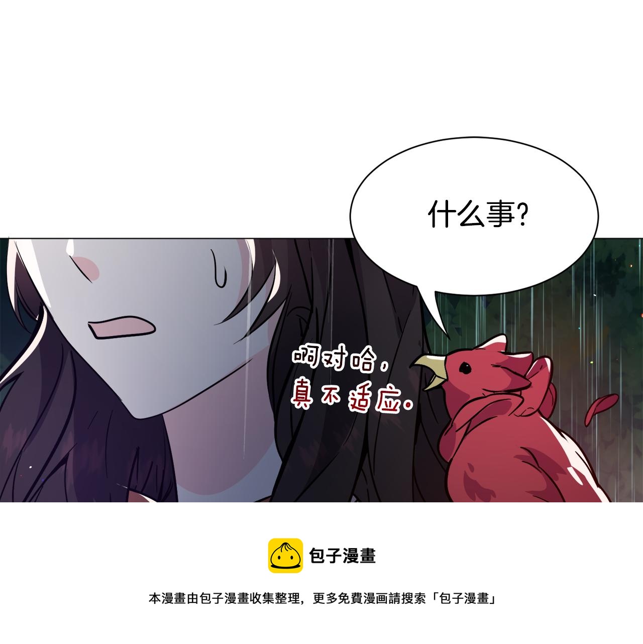 第24话 疑问30