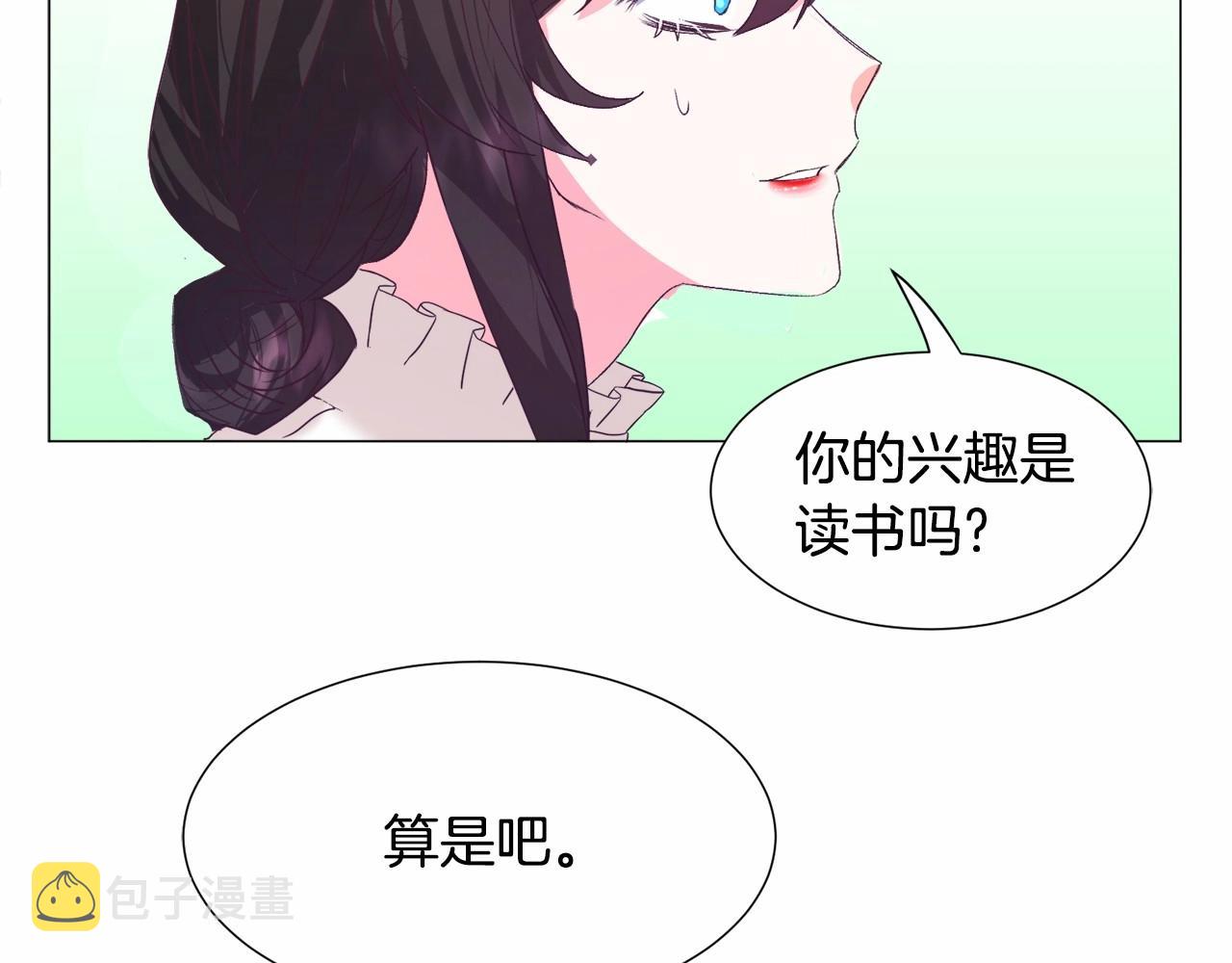 第8话 运动一下110