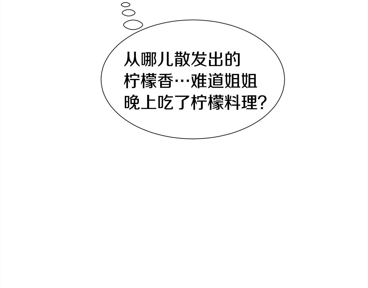 第20话 魔法盖被114