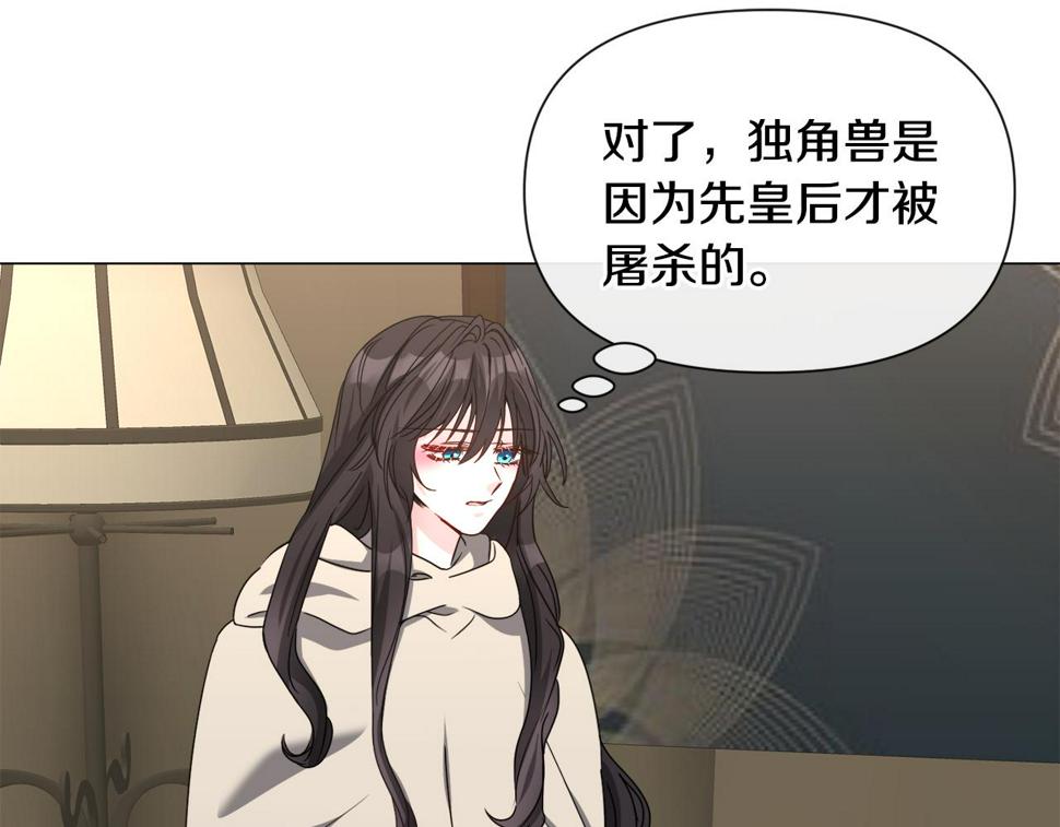 第80话 隐藏故事60