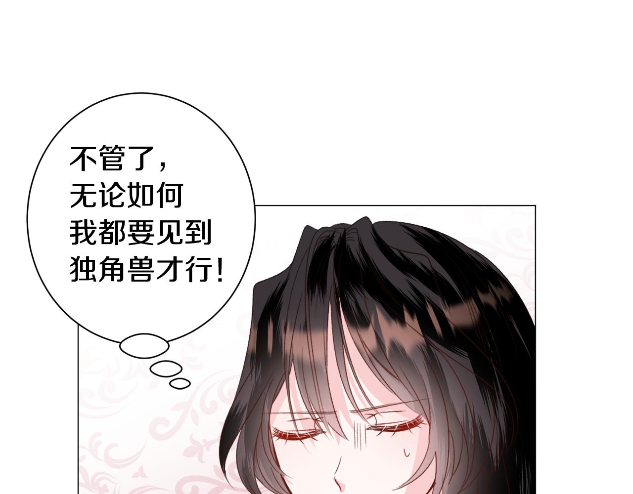 第51话吃醋137