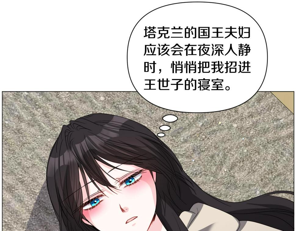 第81话 第三视角122