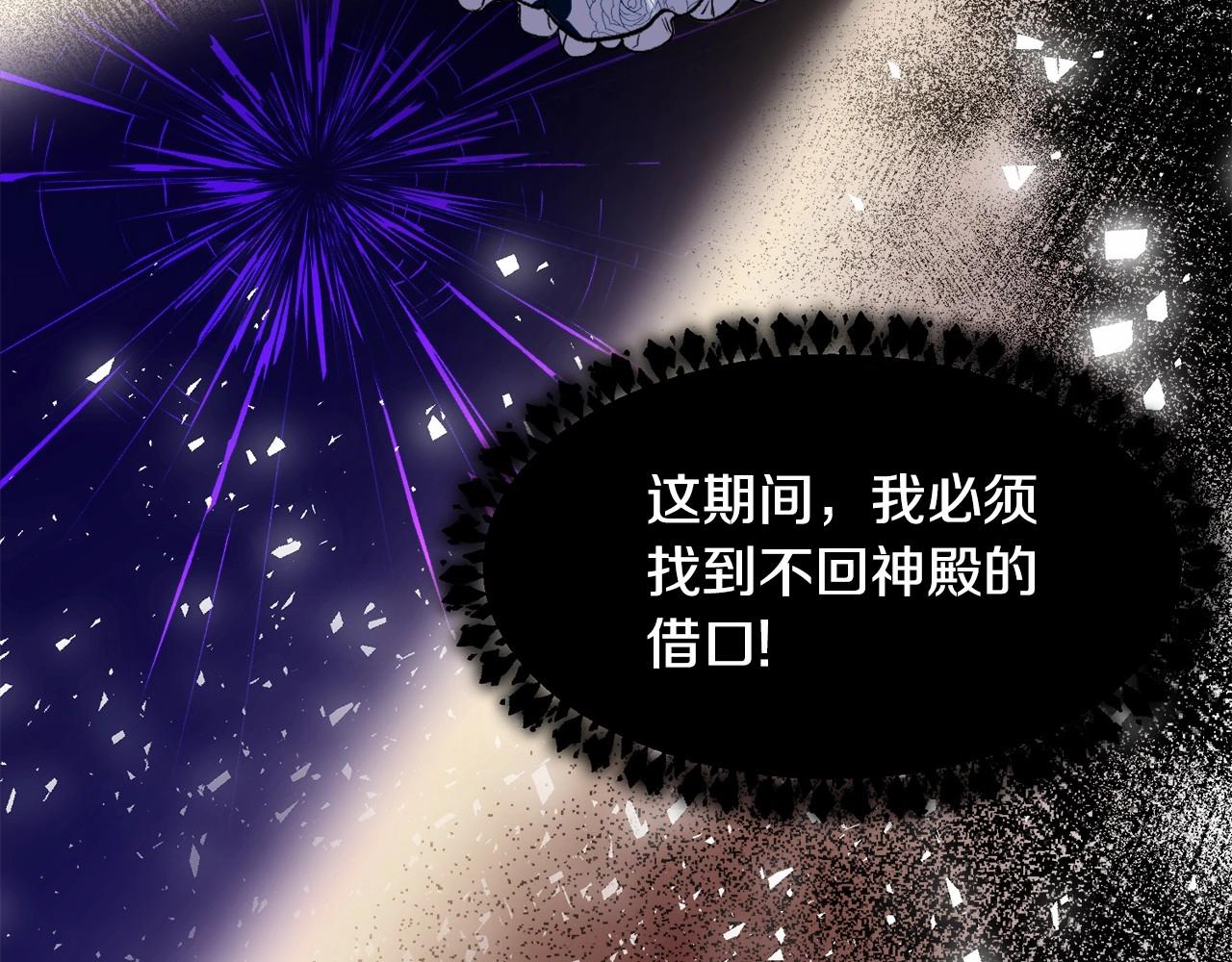第4话 危险！危险！危险32
