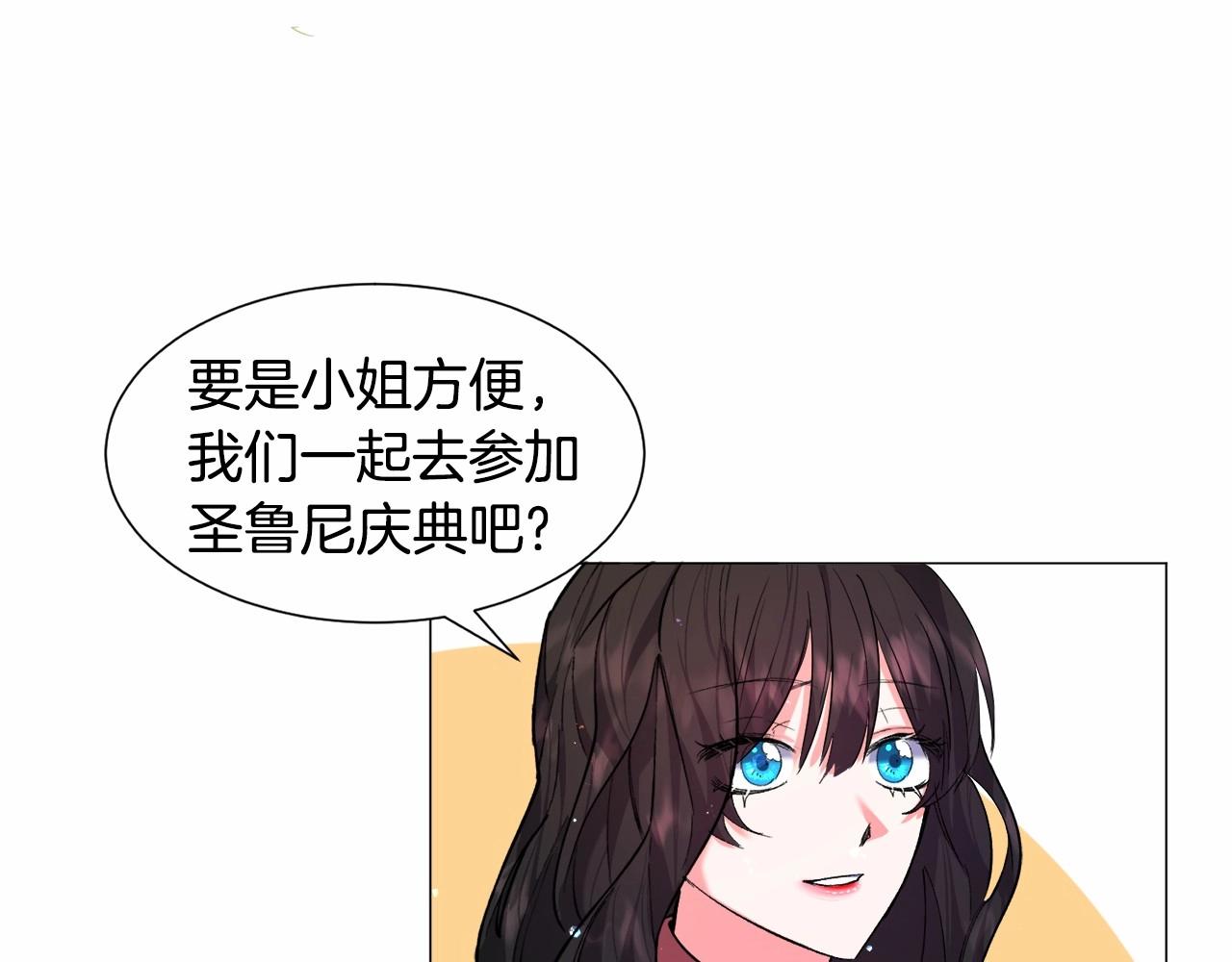 第6话 绅士风度91