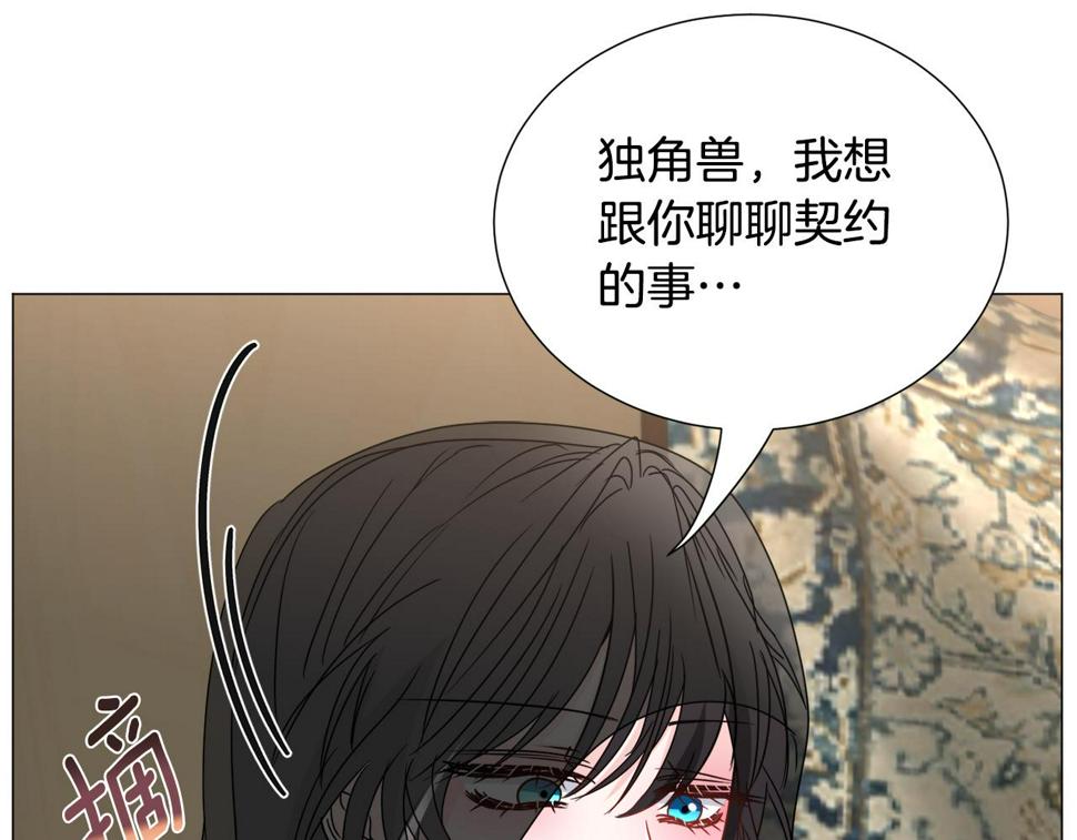 第80话 隐藏故事46