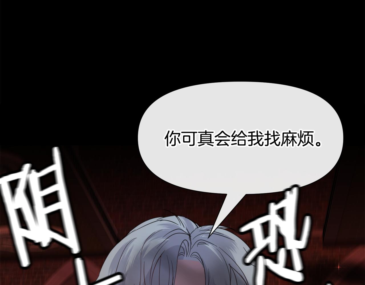 第60话 细心120